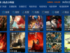 小科技影视仓 直播点播都很流畅