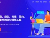 Mocreak 一件安装微软office办公软件