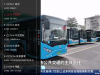 星河TV官网版 看电视直播回看APP