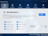 HEU KMS Activator v63.3.4 全能系统数字许可激活工具