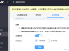 路由器和上一级路由通过无线桥接注意事项