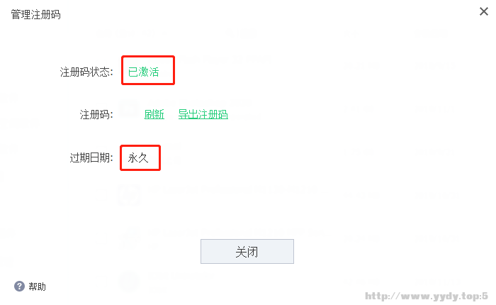 Iobit Uninstaller-2.png