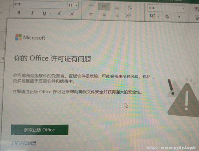 2345截图20210526235325.png
