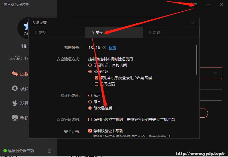 微信截图_20210528114415.png