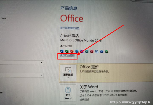 2345截图20210531165932.png