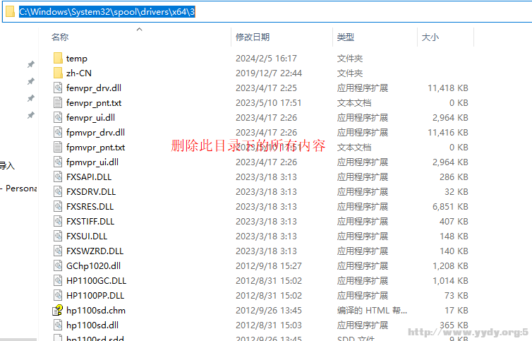 2345截图20240205162221.png