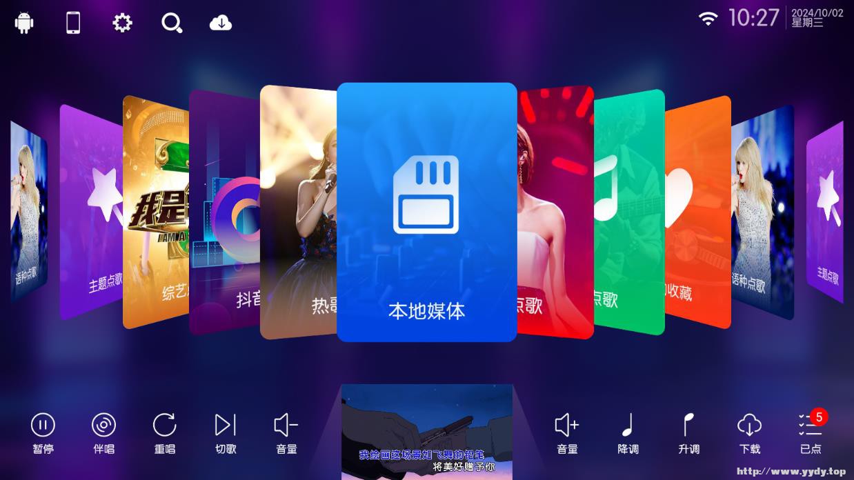 IKTV-1.jpg