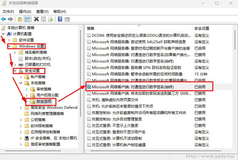 对通信进行数字签名.jpg