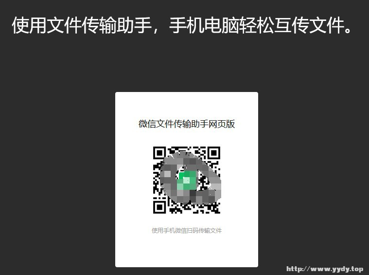 2345截图20241219205102.jpg