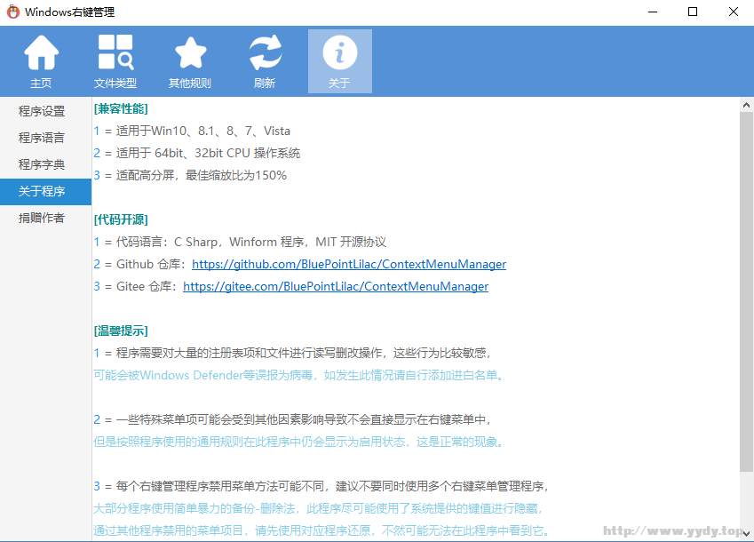 2345截图20250427141328.png