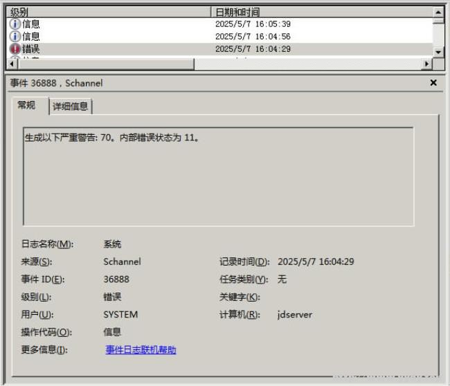 2345截图20250508141954.jpg