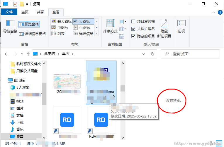 2345截图20250609143501.png