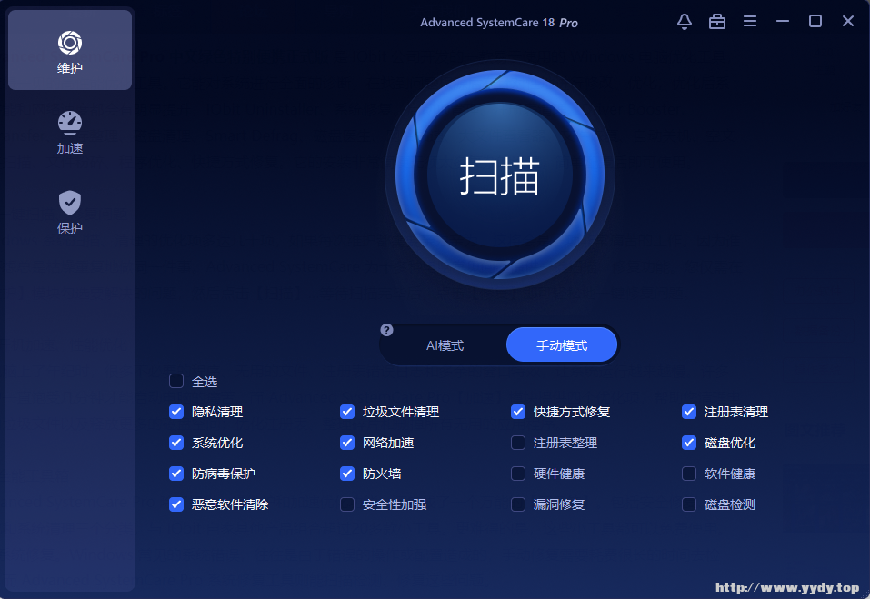 2345截图20250904140537.png