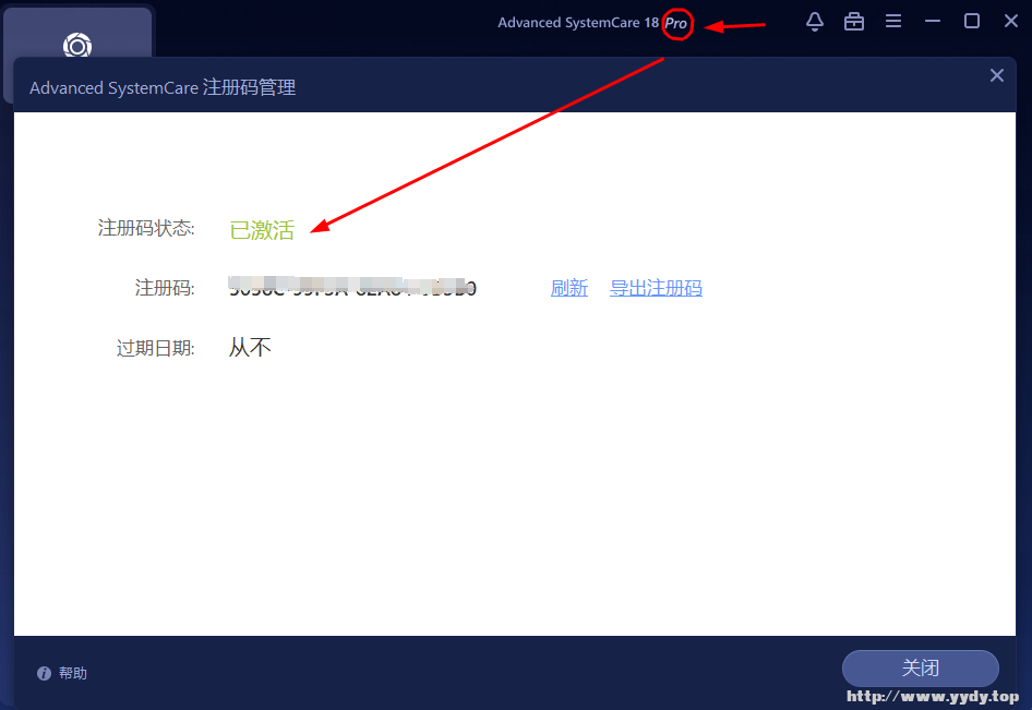 2345截图20250904140758.png