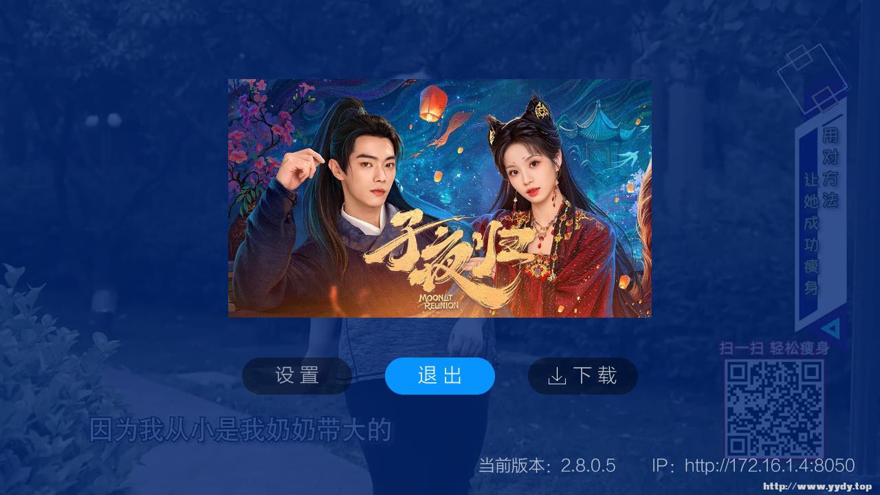 2345截图20250909105215.jpg