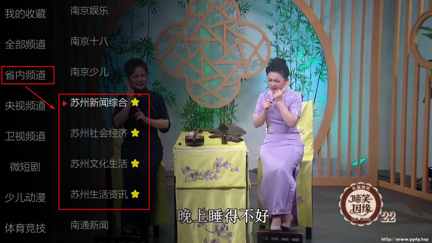 2345截图20250909170606.jpg
