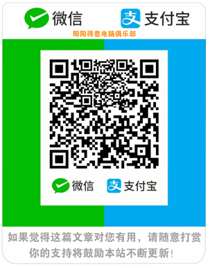 支持本站